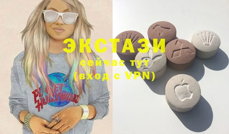 Ecstasy XTC  Томилино 