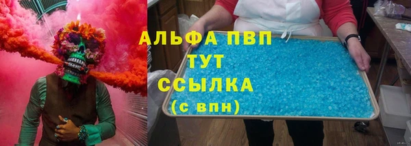 таблы Бронницы